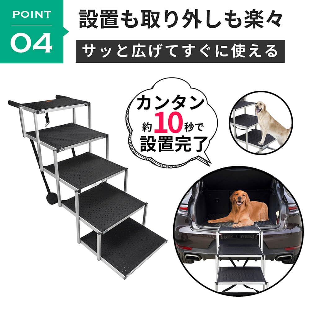 DOGWoof ドッグステップ 4段タイプ Amazon | DOG WooF 折り畳み式 アルミ製 ドッグステップ 車 カー